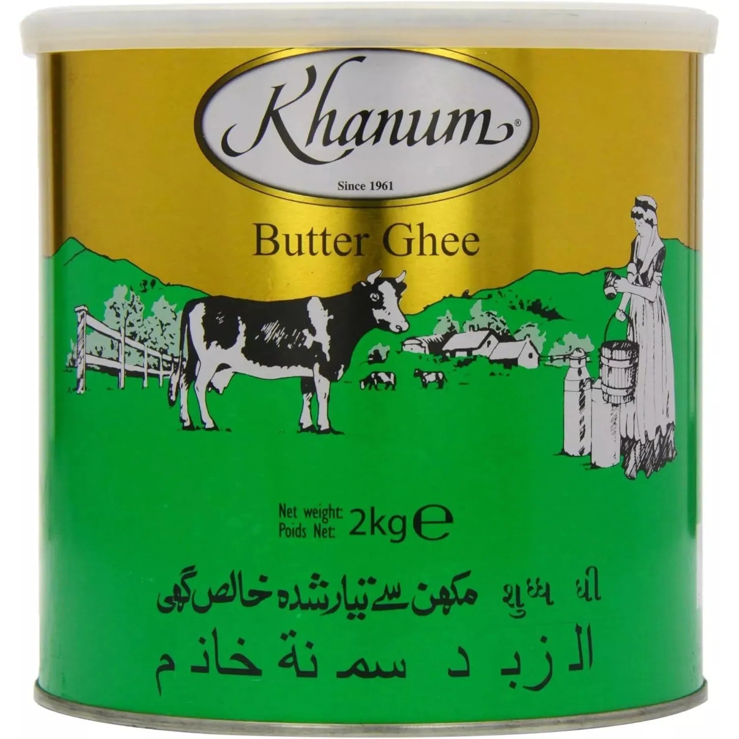 Reign Goods Khanum Pure Butter Ghee 2kg in a clear container, desi clarified butter for Indian cooking, dairy and cream product.